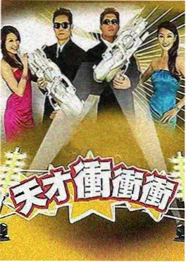 影视基地数字虚拟影棚